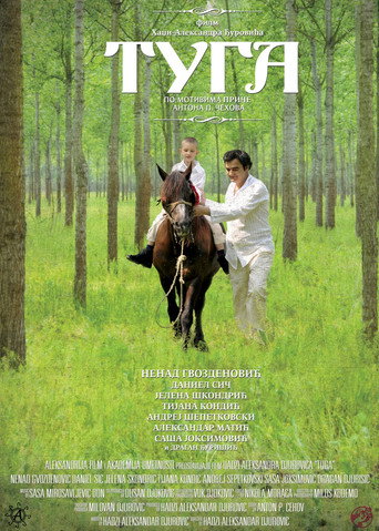 Poster film Tuga