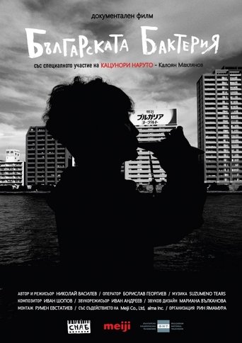 The Bulgarian Bacteria