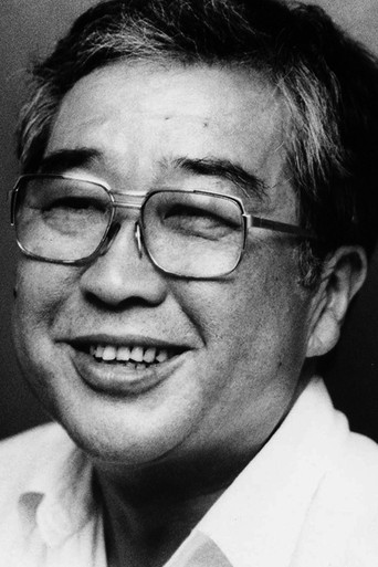 Foto de 今村昌平