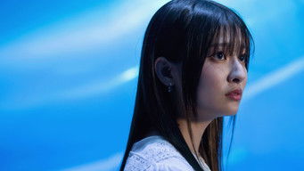 明日、私は誰かのカノジョ (2022) 予告編