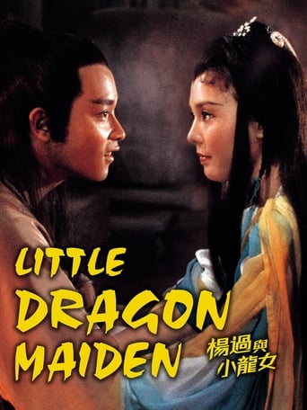 Movie poster: Little Dragon Maiden (1983) มังกรหยก เอี๊ยะก๋วยกับเซียวเล่งนึ่ง