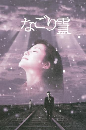 Poster of The Last Snow