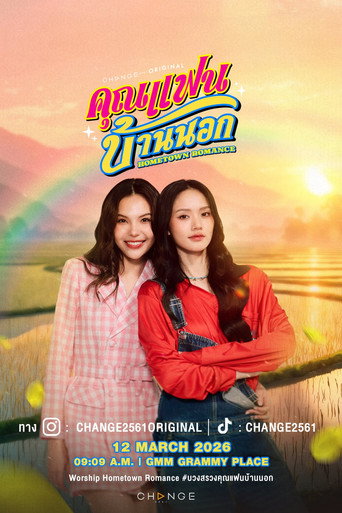 Poster 3