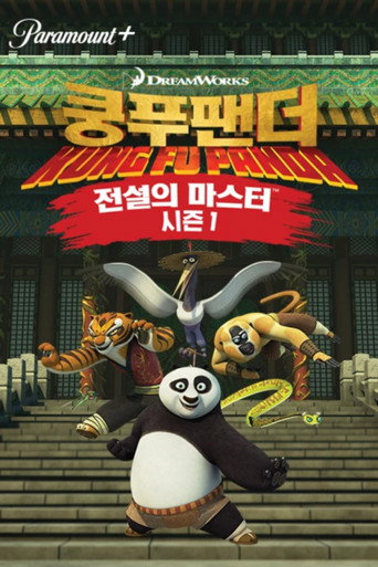 시즌 1