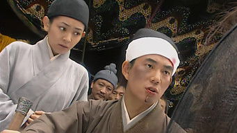 Episode 4 — Episode 4