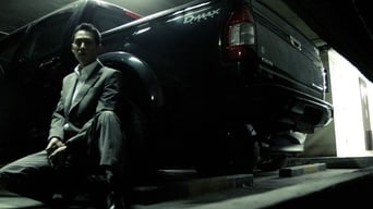 Тайфун (2005)