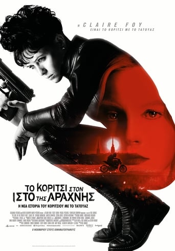 Poster of To Κορίτσι Στον Ιστό Της Αράχνης