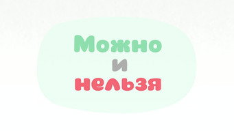 Episode 3 — Episode 3