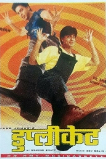 Duplicate (1998)