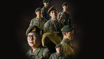 New Recruit (2022- )