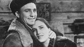 Чужа рідня (1956)