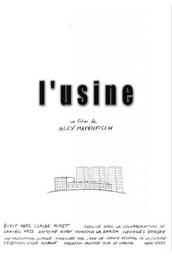 L'usine (2006)