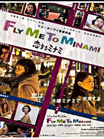 Poster för Fly Me to Minami