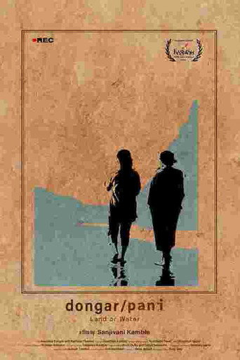 Land or Water (1970)