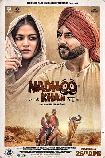 Poster of ਨਾਢੂ ਖਾਨ