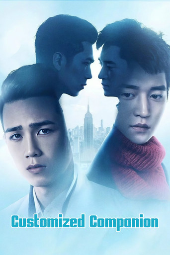 Customized Companion (2017)
