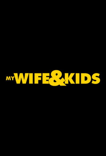صورة من My Wife and Kids
