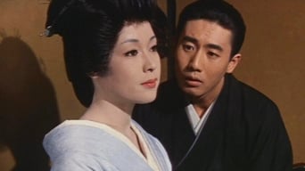 Bonchi (1960)