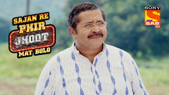 Episode 122 — Sudhakar Doubts Premchand