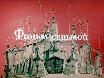 Episode 7 — The Old Sailor's Ship