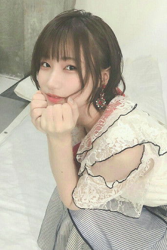 Foto de 土屋李央