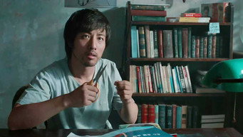 Lucky Dog (2012)