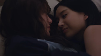 ตอนที่ 3