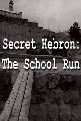 Secret Hebron: The School Run (2003)