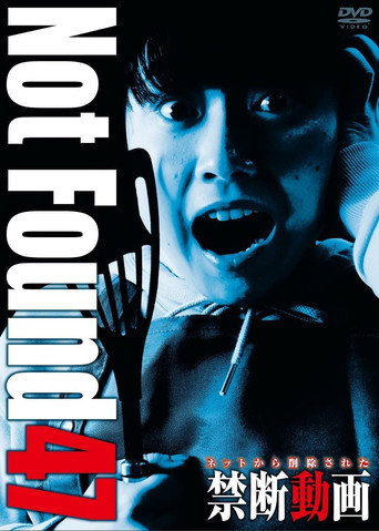 Not Found 47 (2022)