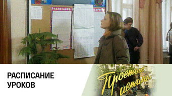 Episode 68 — Episode 68