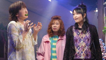 第11話：Episode 11