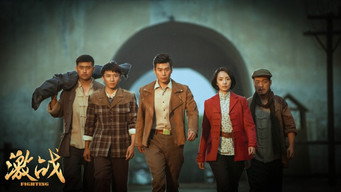 Fighting media image