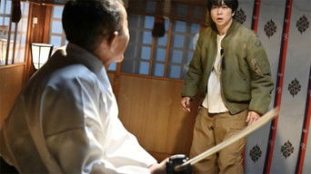 第6話:Episode 6 第6話:Episode 6