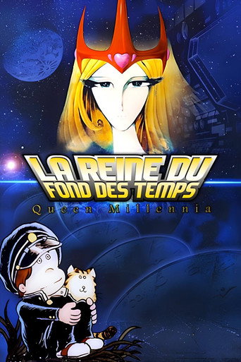 新竹取物語 1000年女王 — Pôsteres 19