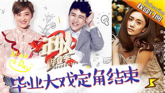 Episodio 11 — Episodio 11