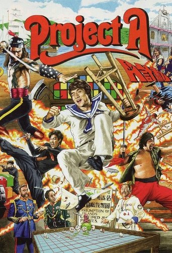 Project A (1983)