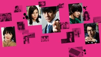 真犯人フラグ - Season 1 Episode 2 (2021) 予告編