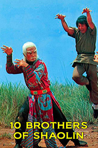 Poster för Ten Brothers of Shaolin