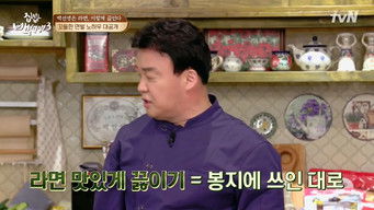 Episode 7 — Episode 7