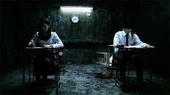 Функція (2011)