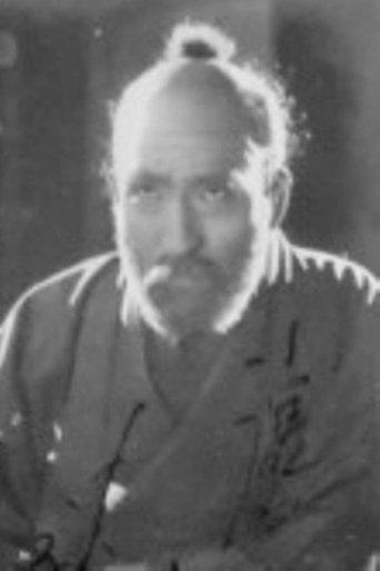 Image of Yuzuru Kume