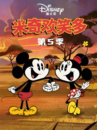 第 5 季