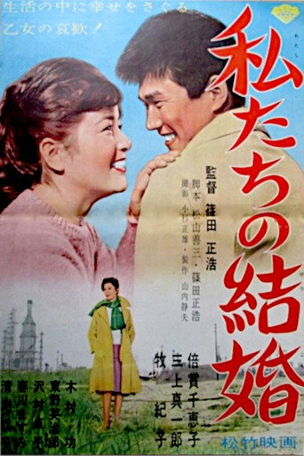 Poster 3