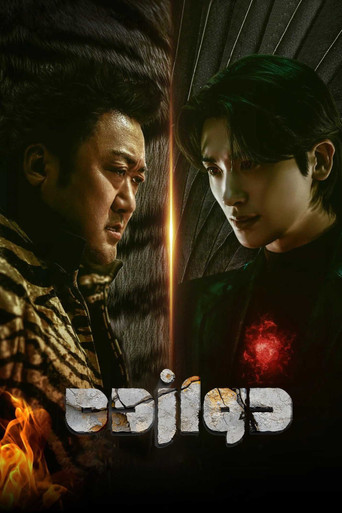 Twelve — Posters 14