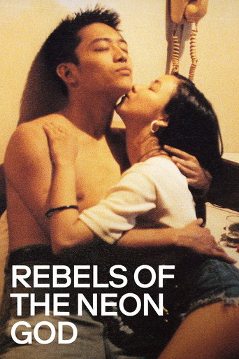 Rebels of the Neon God (1994)