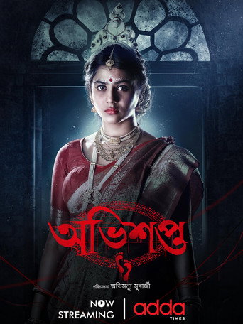 Abhishapto (2023)