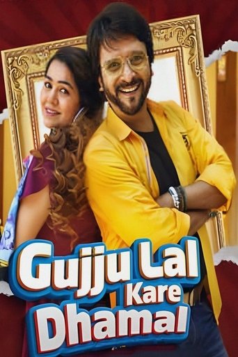 Gujju Lal Kare Dhamal poster
