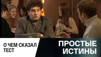 Episode 292 — Episode 292