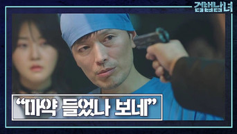 Aflevering 1 — Episode 1