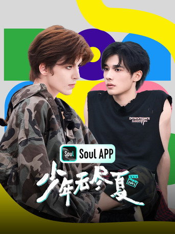 Official poster for Specials